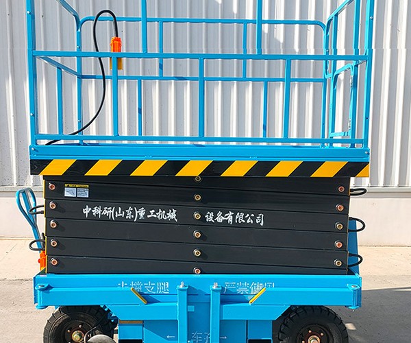 无锡自行走升降机